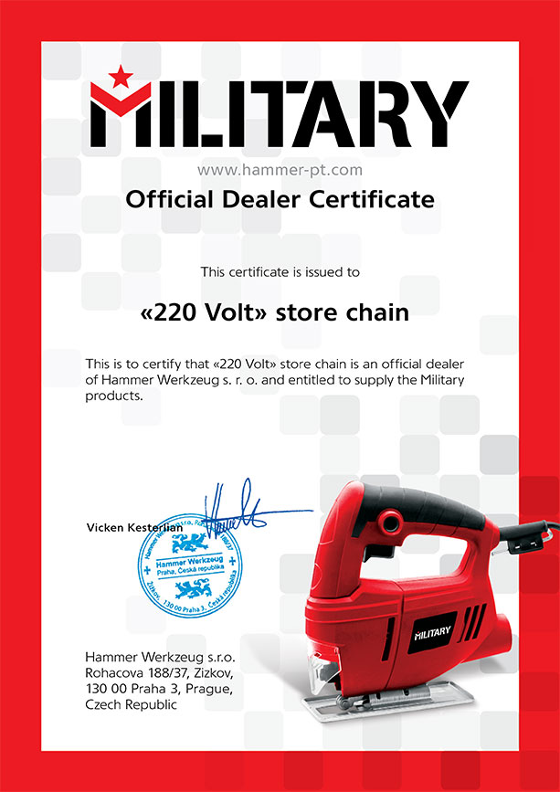 Сертификаты